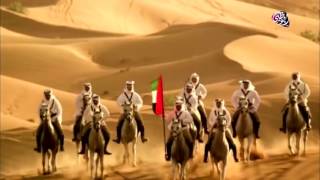 يوم العلم - عاش العلم عالي، عاشت الإمارات يا رمزنا الغالي