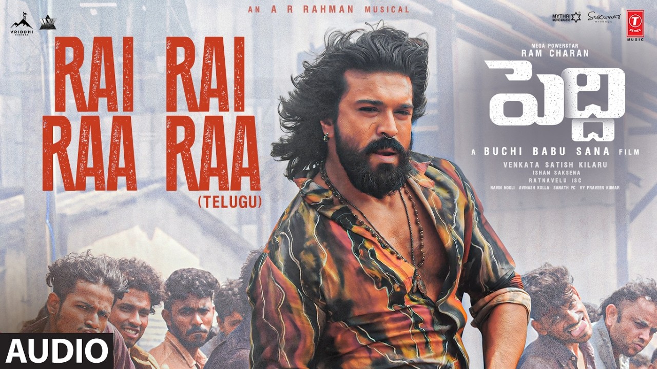Rai Rai Raa Raa Audio Song (Full Audio)