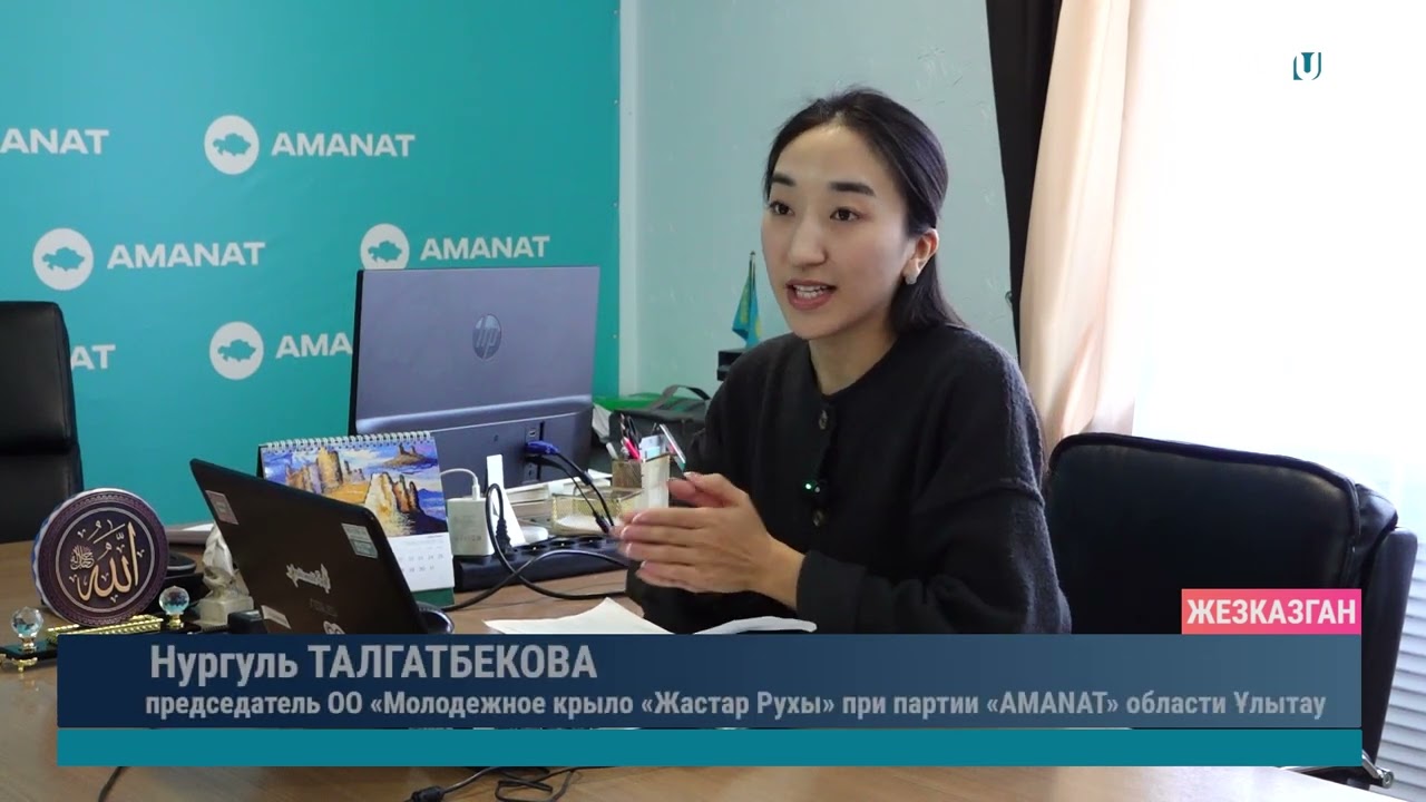 КАЗАХСТАН ВСТУПИЛ В НОВЫЙ ЭТАП МОДЕРНИЗАЦИИ