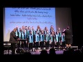 نشيد موطني ( النشيد الوطني العراقي) ـ جوقة مار يوسف