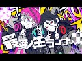 生演奏 最愛人生ランナー かいりきベア バンドで歌ってみた By万鬼夜行 Band Arrange
