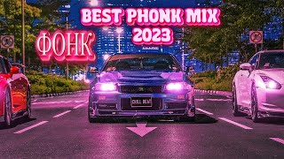 BEST PHONK MIX 2023 ※ CHILL PHONK FOR NIGHT DRIVE LXST CXNTURY TYPE   NIGHT CAR MUSIC   ФОНК 2023