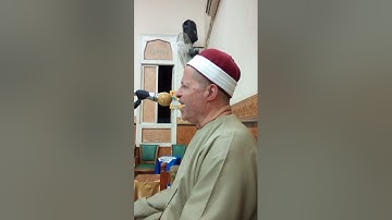 الشيخ ابو الفتوح حسن البساتيني التلاوات النادره يا ايها الناس ضرب مثل فاستمعوا له/6/10/2024