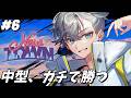 【 #NEWTOWN 】 悔しさをバネに、利確を。　#6 【游禅ウラト / YUMENOS】