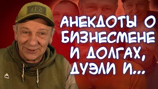 Анекдоты О Проблемах В Интимной Жизни🍓, Шикарной Женщине👩🏼, Язве, Ошибке Гугла И...