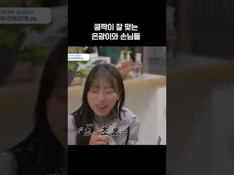 은근 중독되는 초코바닐라딸기 그리워하다