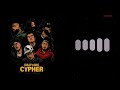 Cheo Gallego Ringtone El Anciano Y El Nino New Rap Song Ringtone Cheo Gallego Ringtone El Anciano Y El Nino New Rap Song Ringtone