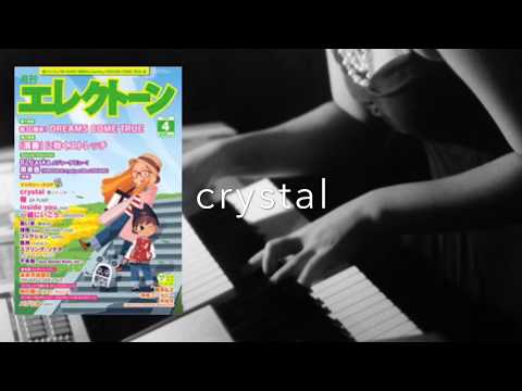 crystal 関ジャニ∞『トレース〜科捜研の男〜』主題歌【月エレ4月号】