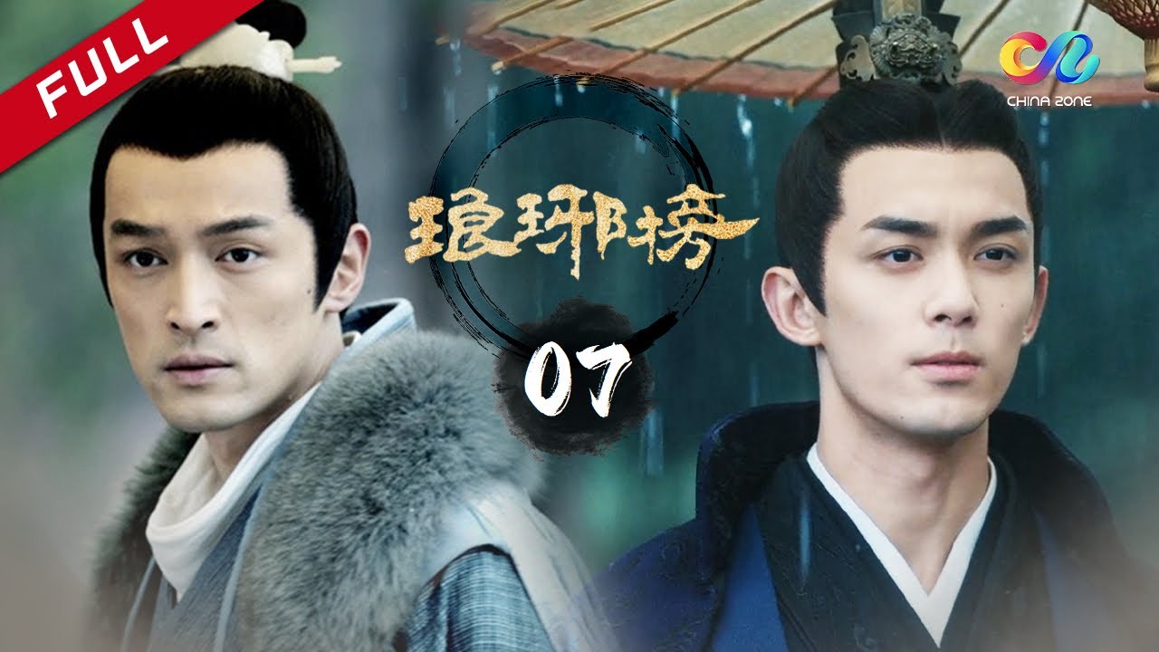 【ENG SUB】《琅琊榜》第7集 霓凰帅府试探梅长苏 | Nirvana In Fire Ep7 【超清】 欢迎订阅China Zone 剧乐部 （胡歌/王凯/吴磊/刘涛/刘敏涛）