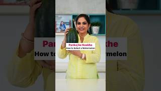 Pankaj ke Nuskhhe I How to Select a Watermelon I #Shorts  I Pankaj Bhadouria