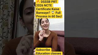 🔥 DSSSB PRT 2026 NCTE Certificate Kaise Banwaye? 😱 Full Process in 60 Sec!#dsssb #2026 #exam