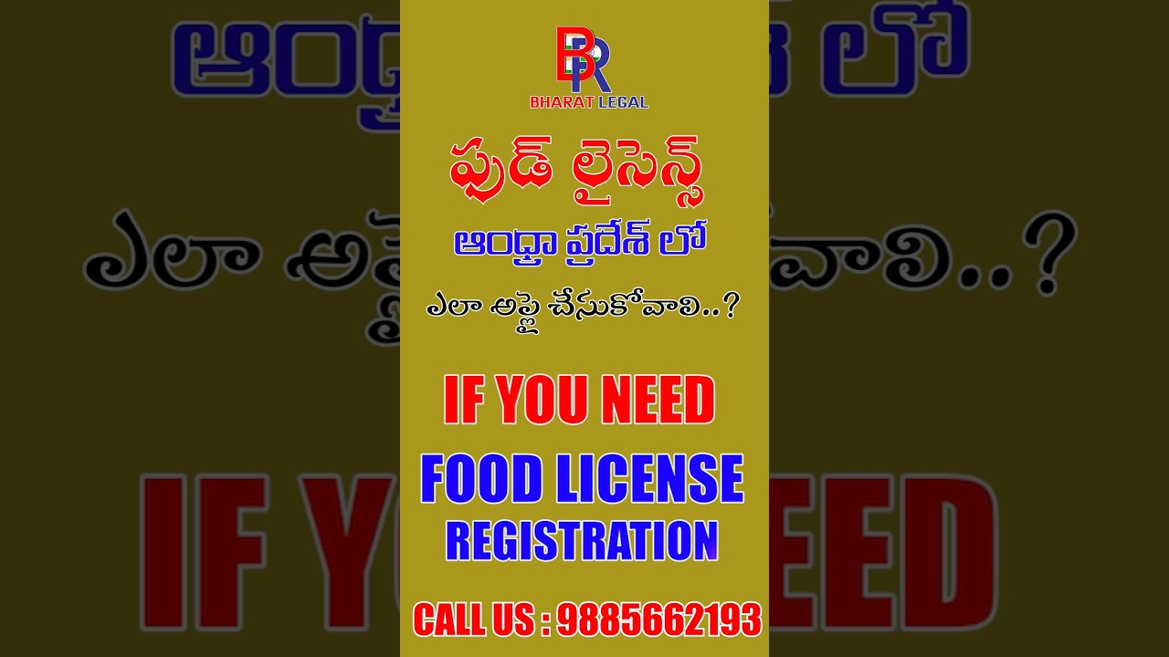 HOW TO APPLY FOOD LICENSE IN ANDHRA PRADESH | FOOD LICENSE LOW PRICE | FSSAI REGISTRATION PROCESS