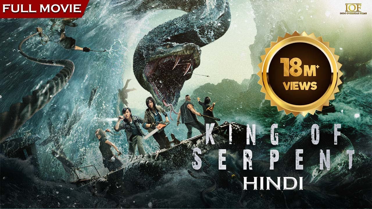 सर्प द्वीप | Serpent King Island | Full Movie | Shao Yun | Steven Liu | IOF Hindi