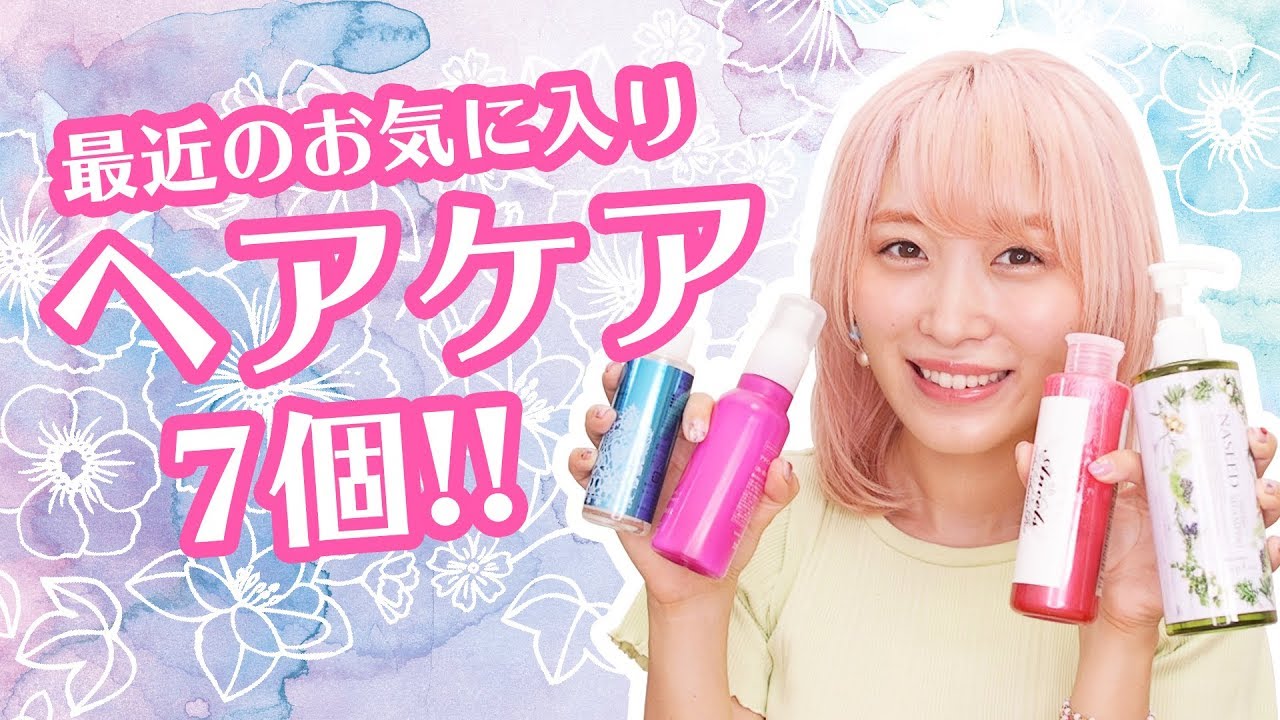 黒髪もokな1dayヘアカラー使ってみたらとんでもないことにwww Youtube