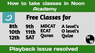 How to take classes in Noon Academy, All issues solved !!!