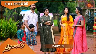 Thalattu - Ep 511 | PART - 1 | 06 November 2022 | Tamil Serial | Sun TV