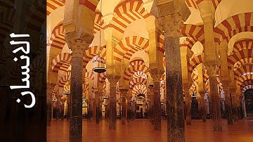 سورة الانسان صلاح بو خاطر - Surah Al-Insaan Slaah Bukhatir