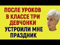 ГРУППОВОЙ ПОЛЁТ В РОЗОВЫХ ОБЛАКАХ С ТРЕМЯ СТЮАРДЕССАМИ Интересные Истории Любви Измен из Жизни Аудио