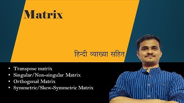 Transpose Matrix, Orthogonal, Symmetric/Skew Symmetric Matrices | Hindi