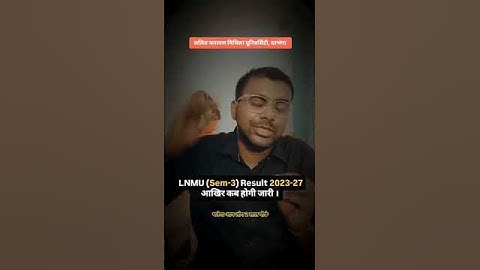 LNMU 3rd Semester Result 2023-27 LNMU UG 3rd Semester Final Results #lnmushorts results #lnmu