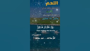 تلاوة خاشعة عطرة مباركة جميلة عذبة للشيخ خالد الجليل ماتيسر من سورة النحل