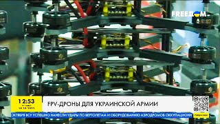 ВСУ вооружают новыми FPV-дронами: почему это важно?