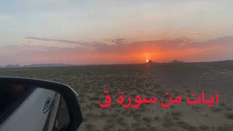 دحيم الحماد ١٤٤٤هـ  آيات من سورة ق