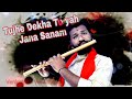 Tujhe Dekha To Ye Flute Cover Hindi Venkatesh Venkatapur