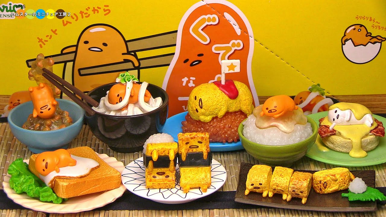 RE-MENT Gudetama na Hitosara　リーメント　ぐでたまな一皿　全8種類