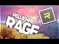 ЧТО ДЕЛАТЬ ЕСЛИ ВЫЛЕТАЕТ RAGE MP? | РЕШЕНИЕ! 2020 | GTA 5 RP