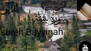 Fazail e Quran sureh Bayyinah khulasa Ayat no 6 to 8 part 2 para no 30 .. screenshot 4