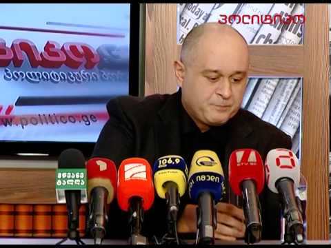 ბაჩუკი ქარდავა პრეს-კლუბი 13.04.2013