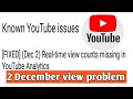 🚫YouTube channel hack real time view missing !!! 2 December view problem