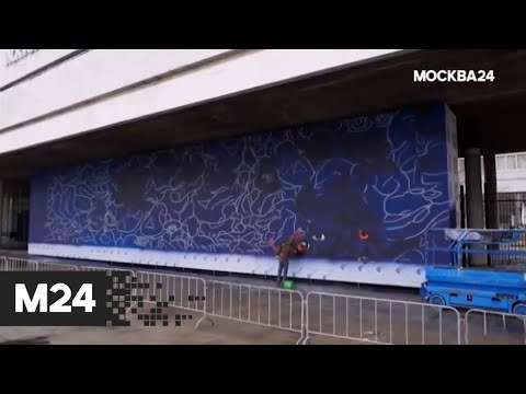 В Третьяковке откроется гигантский мурал. The City - Москва 24