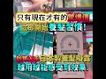 #821 #kaminowa #法之羽 #1