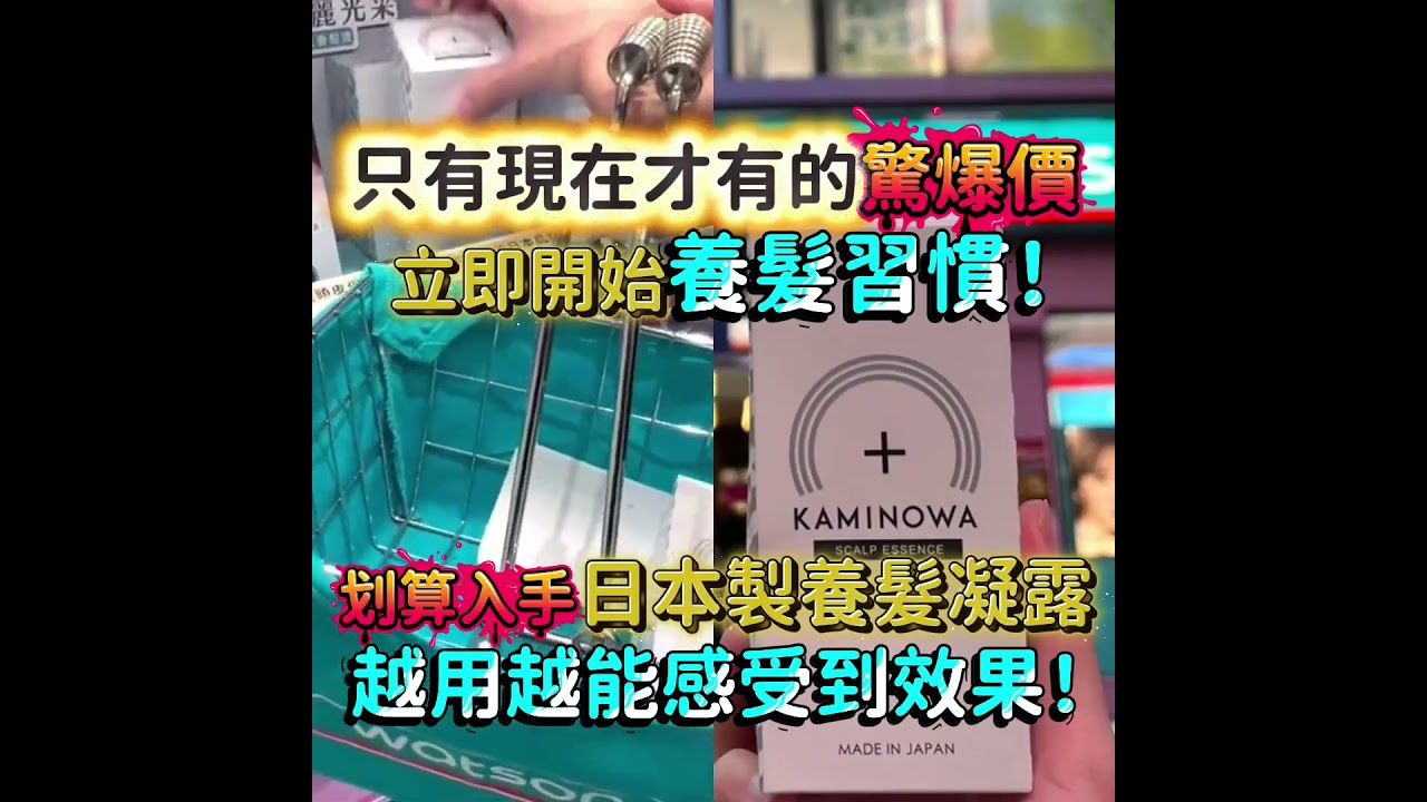 #821 #kaminowa #法之羽 #1