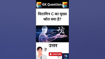 Test Your Knowledge! 🌟 Latest Science Quiz 2025 | #ScienceFacts #QuizLearningWorld