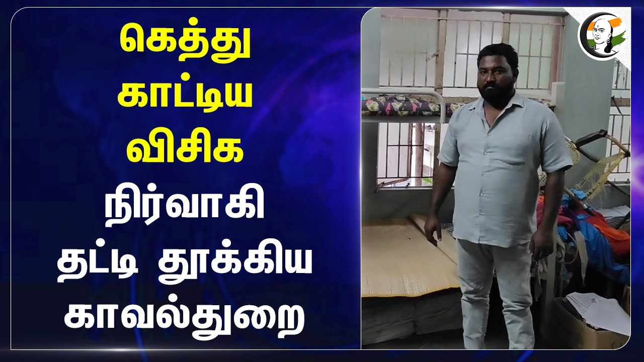 கெத்து காட்டிய VCK நிர்வாகி.. தட்டி தூக்கிய Police.. | Saloon Shop | Attack | Tiruvannamalai