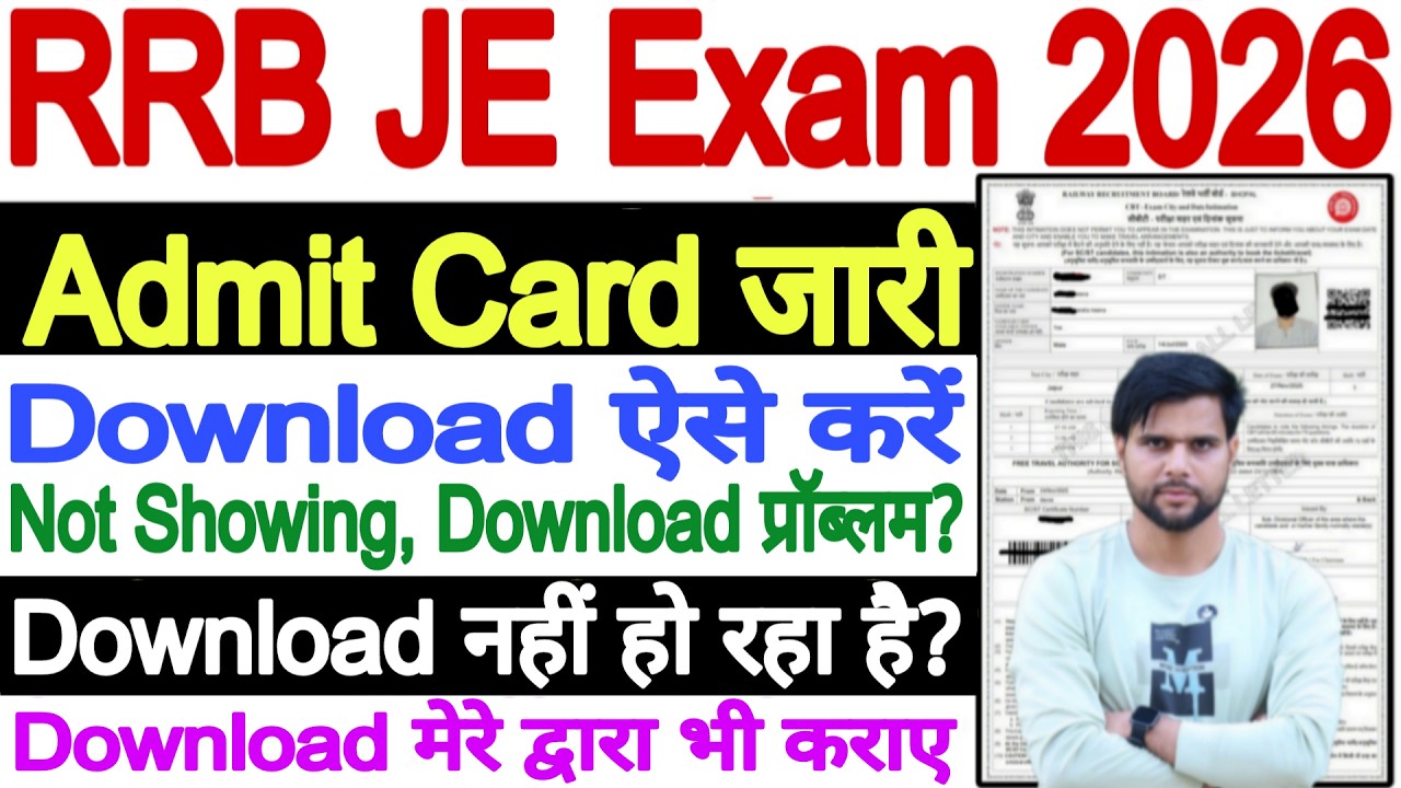 RRB JE Admit Card 2026 Download Problem Not Showing✅RRB JE Admit Card 2026 Download Nahi Ho Raha Hai