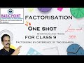 FACTORISATION(part - 2) I ICSE | CBSE | IGCSE | CLASS 9 | Shortcuts and Tricks | AMIT SIR