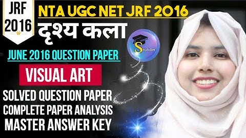 JRF Visual Art (दृश्य कला) || Jrf June 2016 Question Paper ||Jrf Solved Previous Year Question Paper