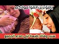 هذا هو السبب الحقيقي لوفاة ة إبنت المؤثرة ليلى حقائق صا د مة هذا هو السبب الحقيقي لوفاة ة إبنت المؤثرة ليلى حقائق صا د مة