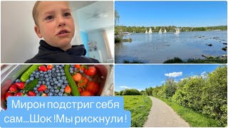 ГЕРМАНИЯ ВЕСНОЙ.ВЕЛОПРОГУЛКА НА ОЗЕРО.СЕМЕЙНЫЕ ВЫХОДНЫЕ.