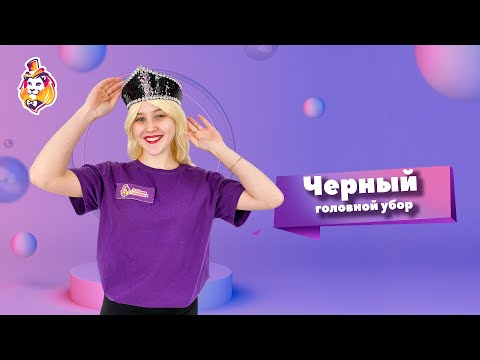 Головной убор Кокошник