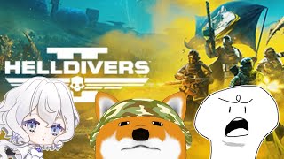 【HELLDIVERS2】お久ダイバーズ【Vtuber】