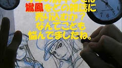 高田裕三 Youtube 高田裕三 Youtube