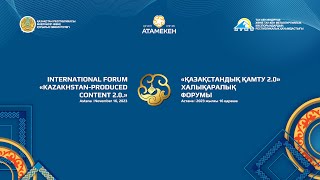 INTERNATIONAL FORUM «KAZAKHSTAN-PRODUCED CONTENT 2.0»