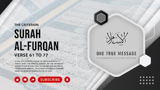 Surah Al-Furqan 61-77 (The Criterion) - Yahya Raaby - Arabic and English Translation - سورة الفرقان