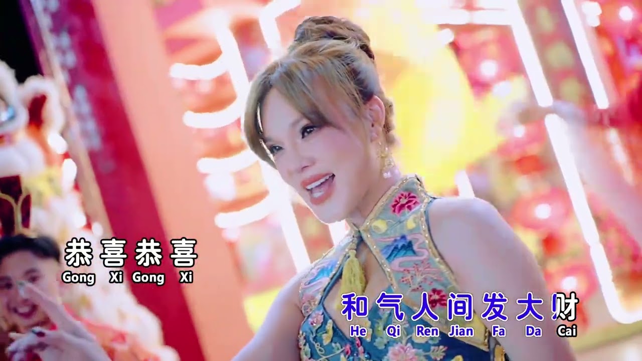 🎊 2025 新年歌｜Lagu imlek ｜NGO HU NIU NIU ｜安祈尔 ANGELA CHING ｜新年贺岁歌曲 ｜发财｜吴府娘娘  🧨
