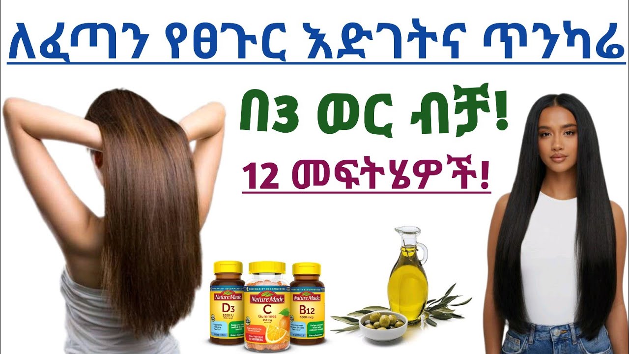 12 12 Tips For Hair 12-12-tips-for-hair